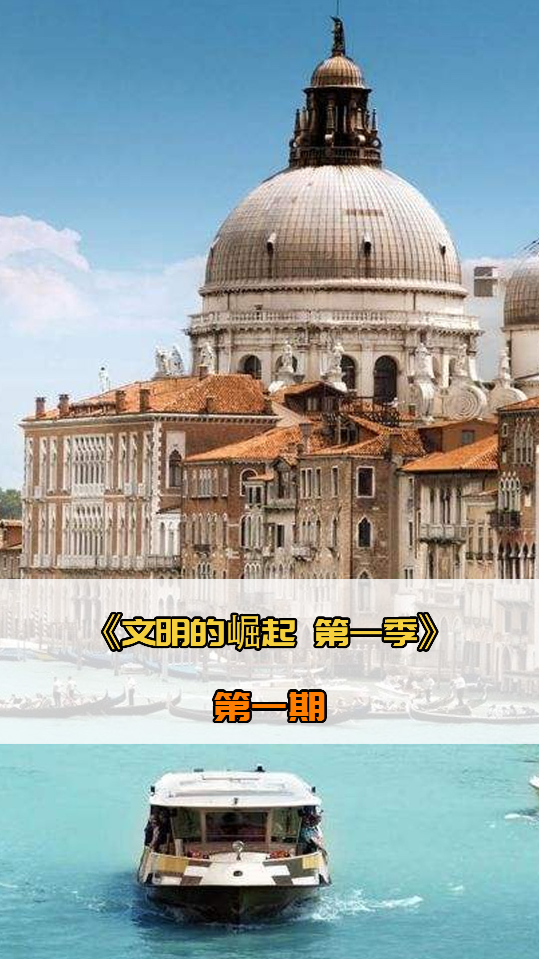 击随
