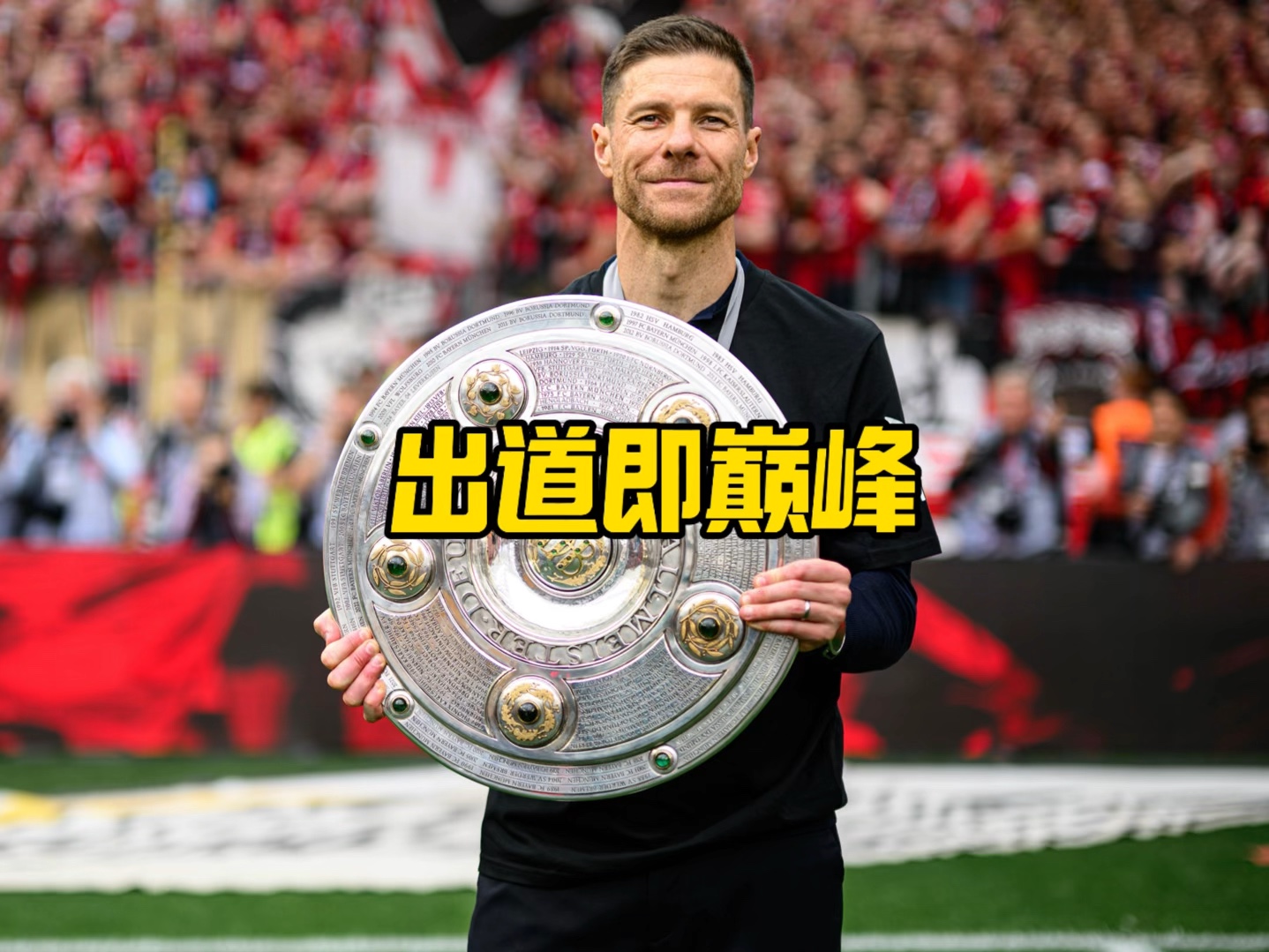 阿丁
